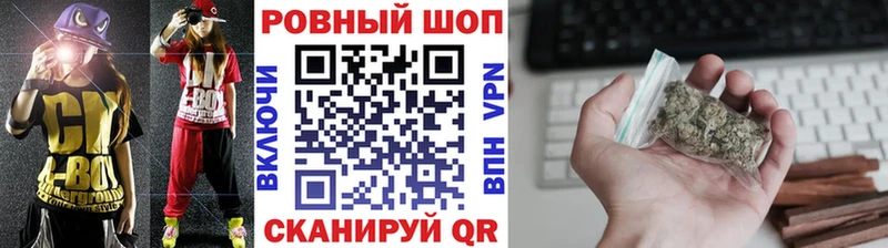 Купить закладку APVP  МЕФ  Канабис  Ясный