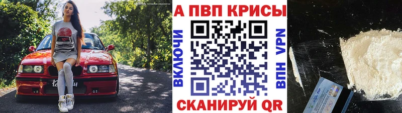 Alfa_PVP СК КРИС Купить где Ясный
