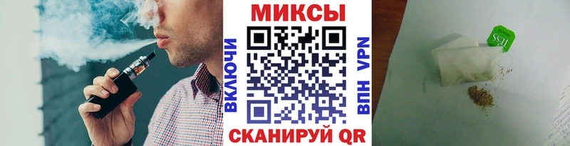 БУТИРАТ Butirat  Купить закладки  Ясный 