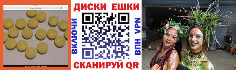 Купить закладки  Ясный  ЭКСТАЗИ Cube 