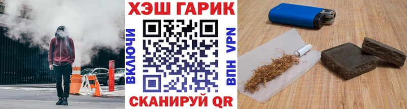 Купить  Ясный  ГАШИШ ice o lator 