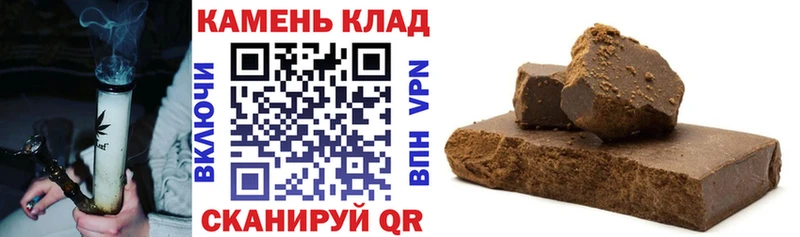 Гашиш ice o lator Ясный
