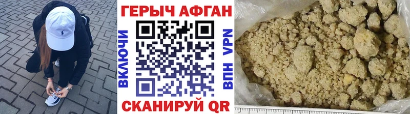 Купить где  Ясный  ГЕРОИН хмурый 