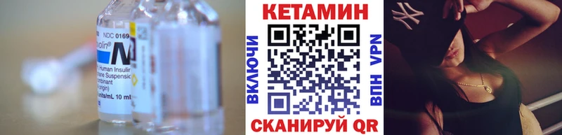 Купить  Ясный  КЕТАМИН ketamine 
