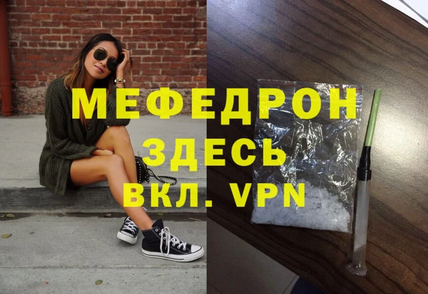 кокаин премиум Карпинск