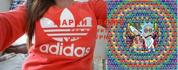 кокаин премиум Карпинск