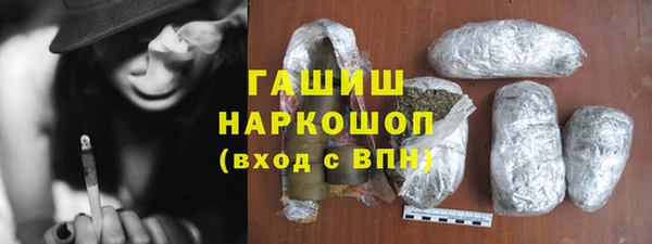 кокаин премиум Карпинск