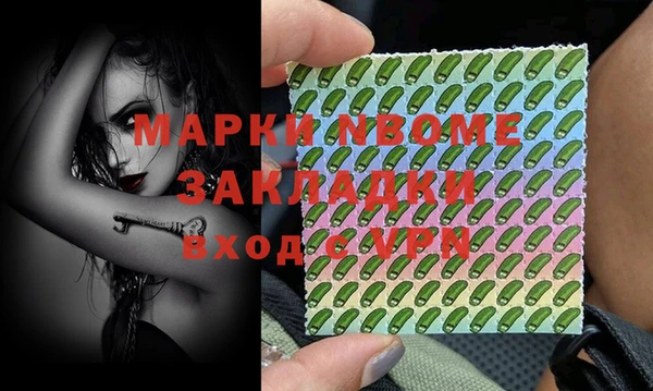 каннабис Касимов