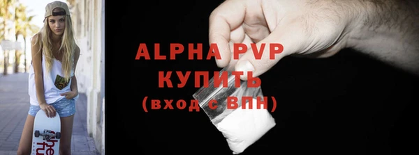 кокаин премиум Карпинск