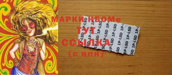 MDMA Карталы