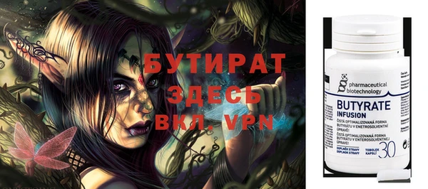 кокаин премиум Карпинск