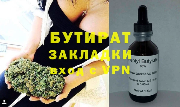 каннабис Касимов
