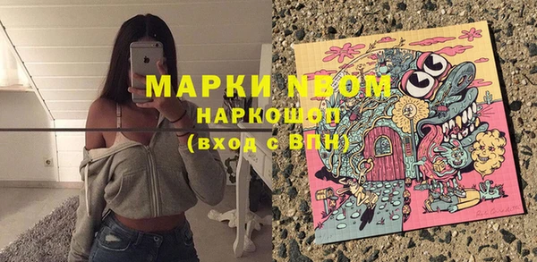 каннабис Касимов