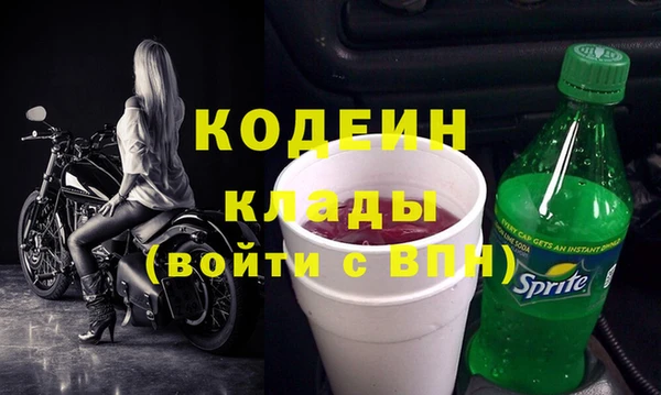 кокаин премиум Карпинск