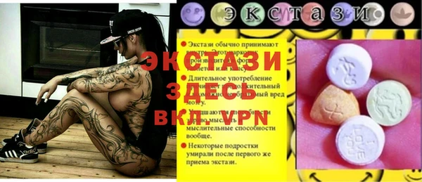 MDMA Карталы