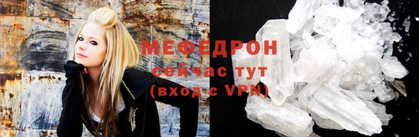 кокаин премиум Карпинск