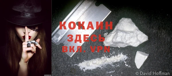 кокаин премиум Карпинск