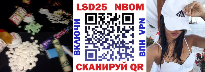 Лсд 25 экстази кислота  Купить закладки  Ясный 