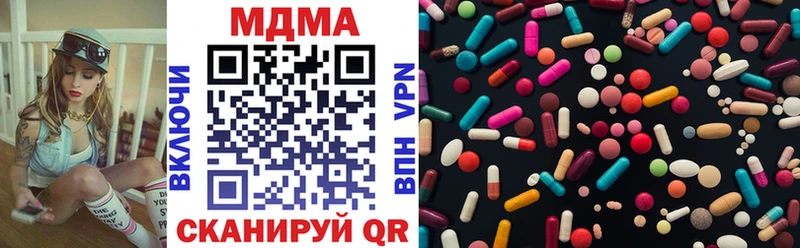 МДМА crystal  Купить закладки  Ясный 