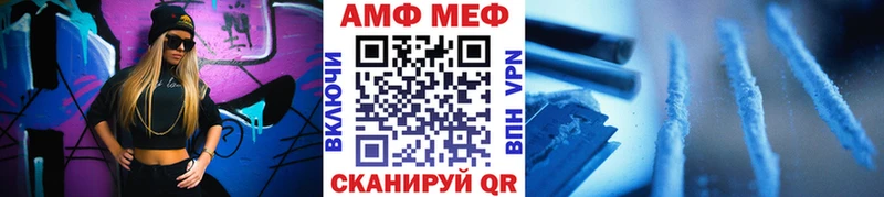 Метамфетамин кристалл  Купить закладки  Ясный 
