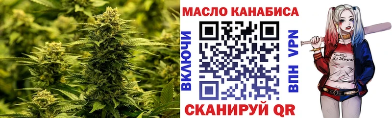 Купить закладки  Ясный  ТГК гашишное масло 