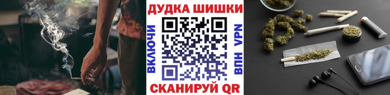 Каннабис LSD WEED  Купить закладки  Ясный 